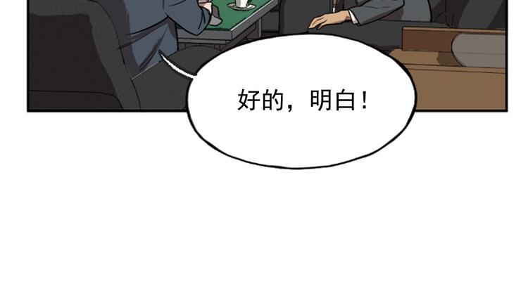 第10话(1/4)-第10话