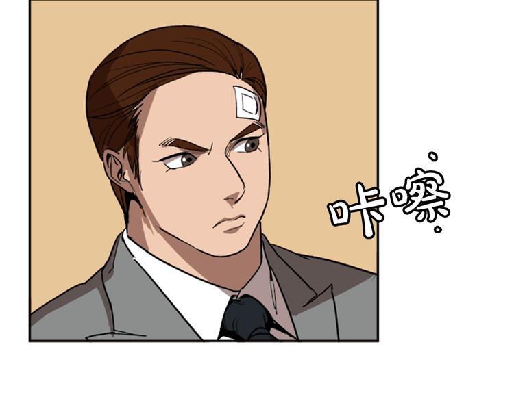 第10话(1/4)-第10话