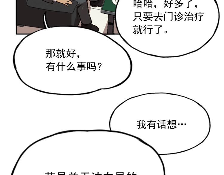 第10话(1/4)-第10话