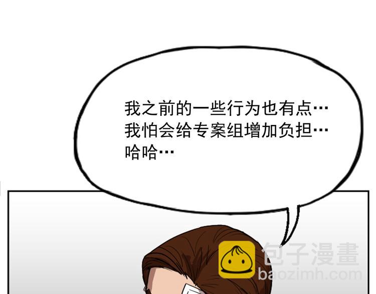 第10话(1/4)-第10话