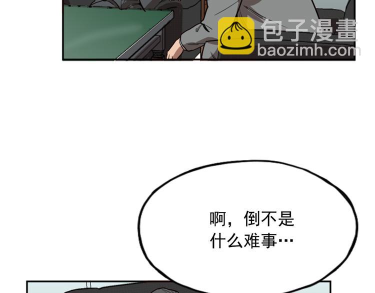 第10话(1/4)-第10话