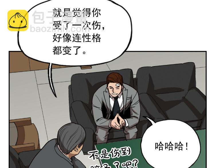 第10话(1/4)-第10话