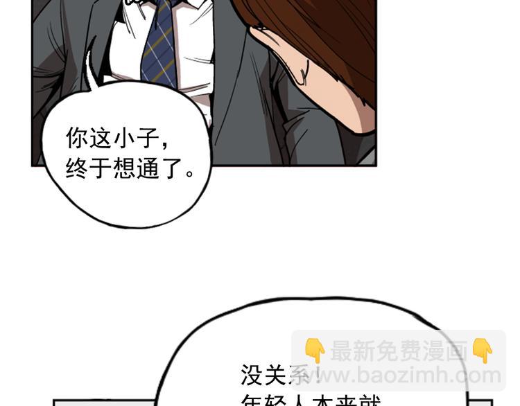 第10话(1/4)-第10话