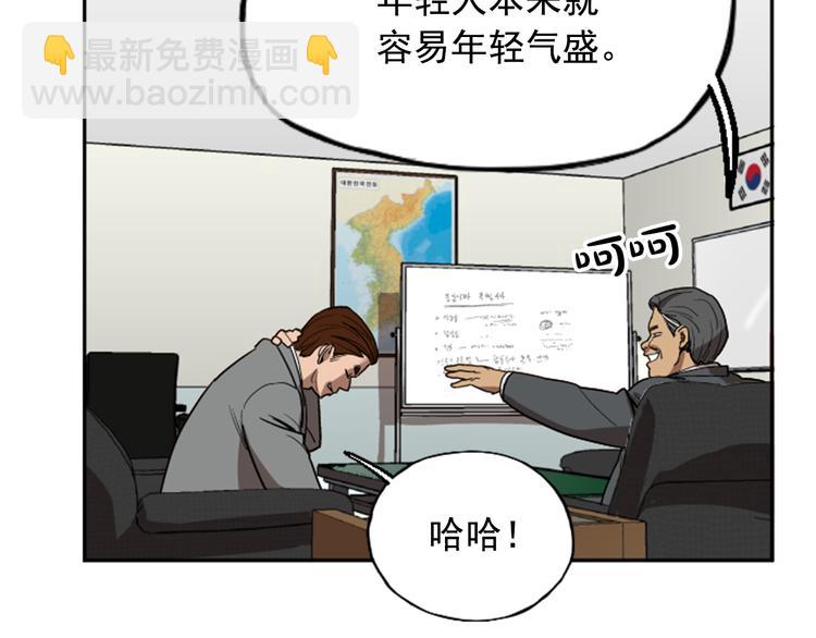 第10话(1/4)-第10话