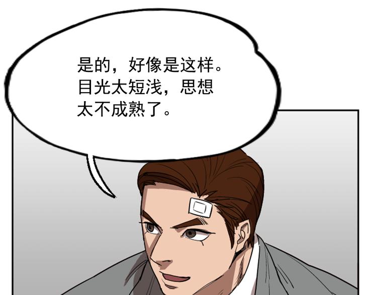 第10话(1/4)-第10话