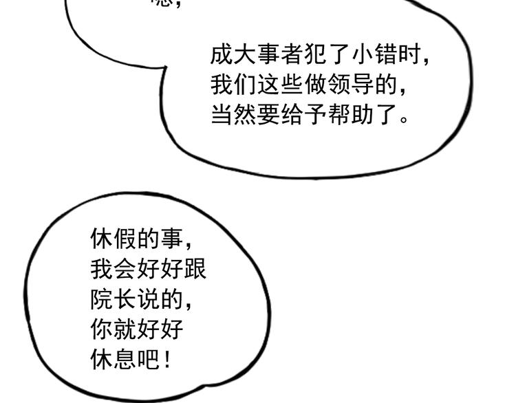 第10话(1/4)-第10话