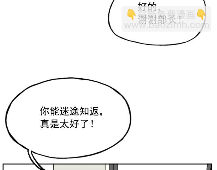 第10话(1/4)-第10话