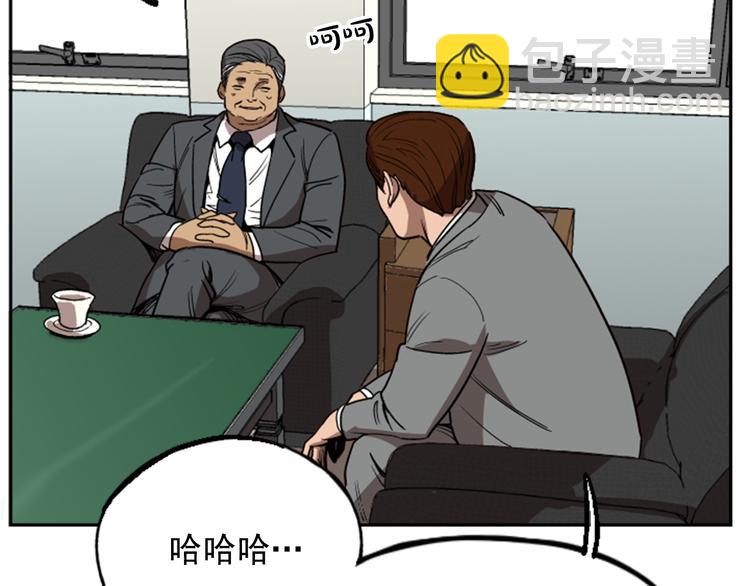 第10话(1/4)-第10话