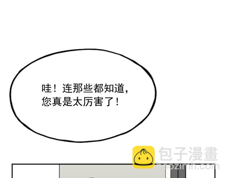 第10话(1/4)-第10话