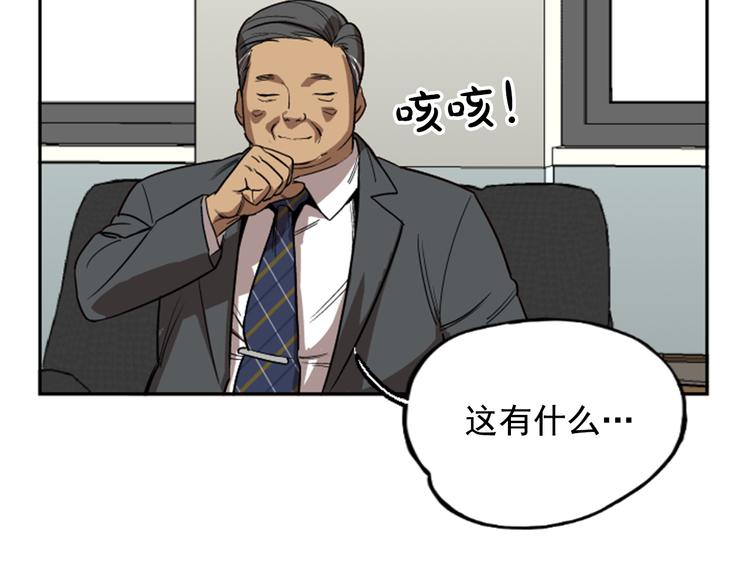 第10话(1/4)-第10话