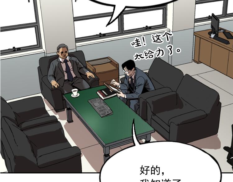 第10话(1/4)-第10话