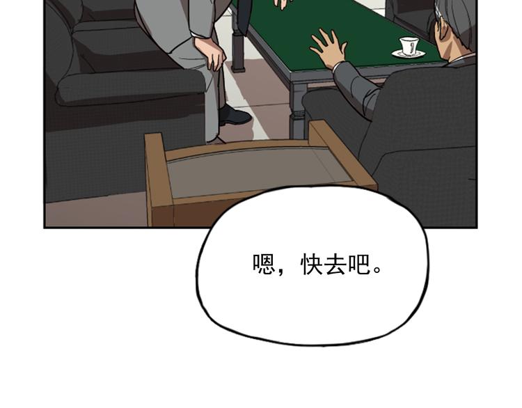 第10话(1/4)-第10话