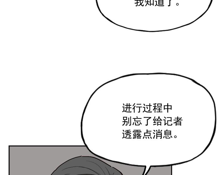 第10话(1/4)-第10话