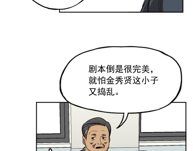 第10话(1/4)-第10话