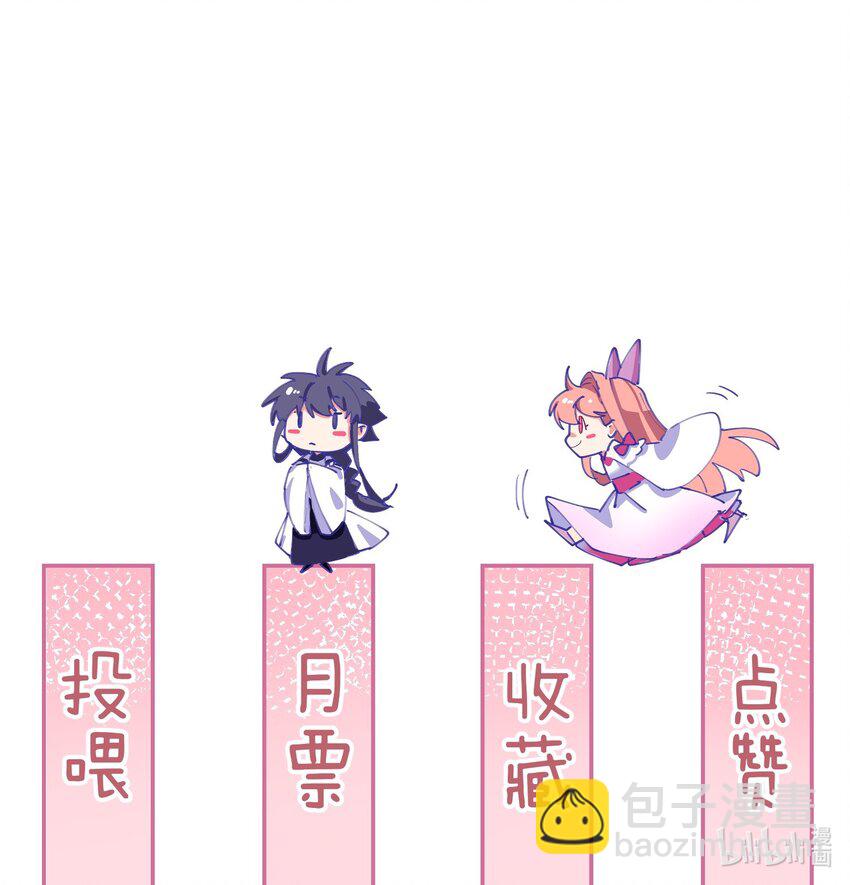 012 又到了牲畜们挨揍的季节-第12话