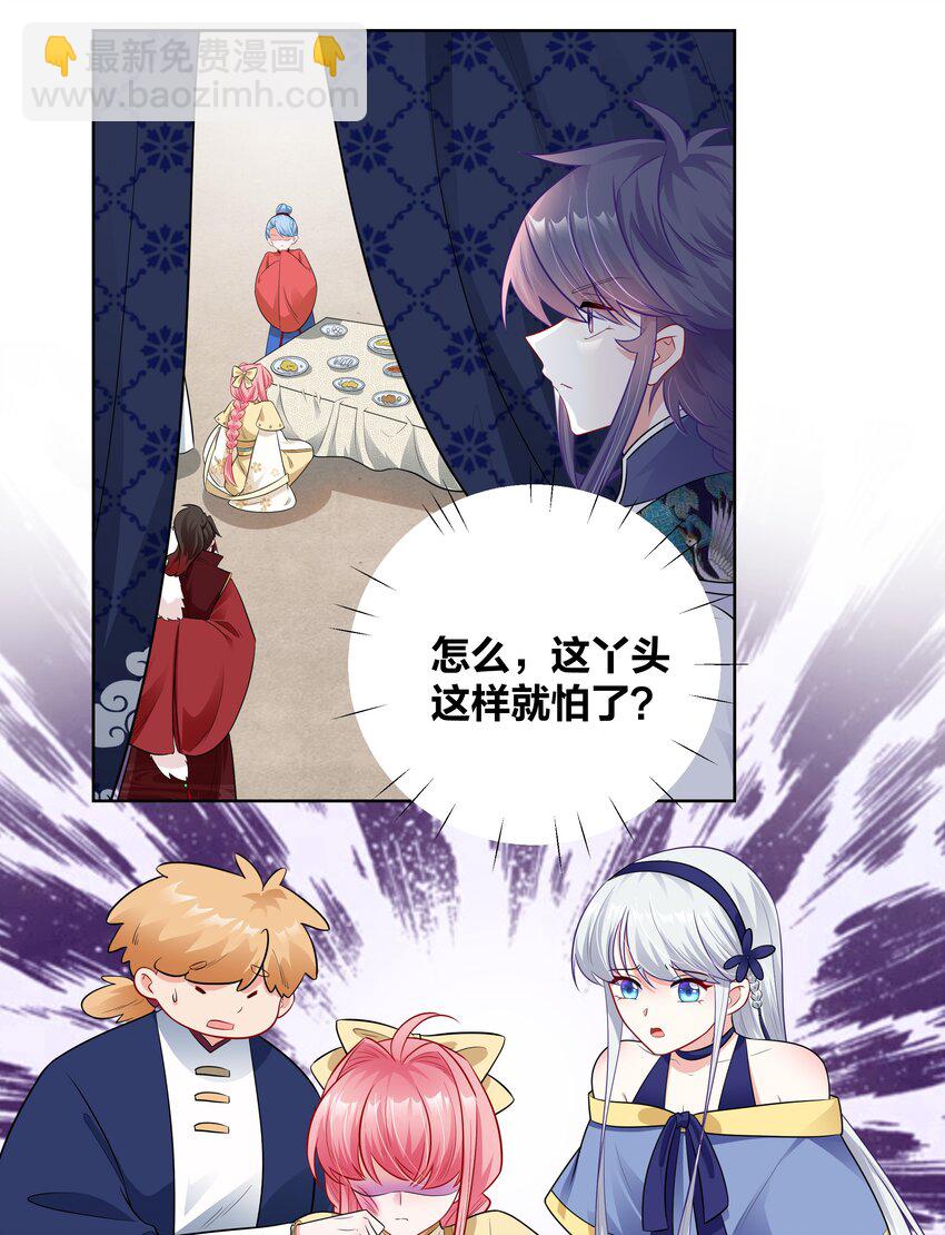 012 又到了牲畜们挨揍的季节-第12话