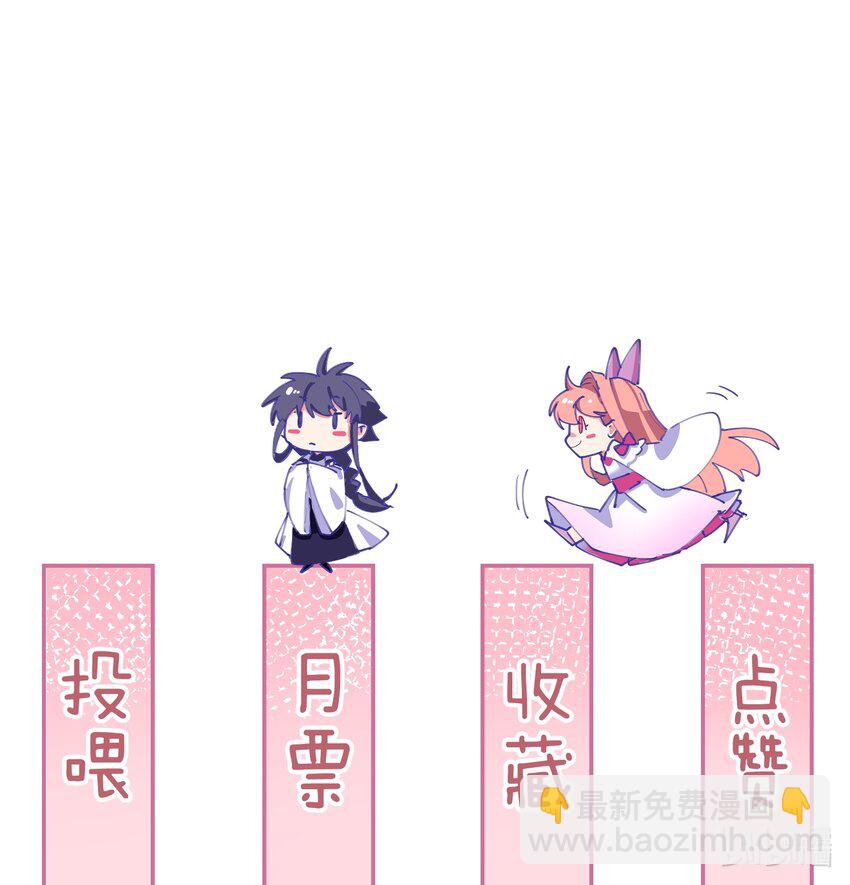 016 村霸大鹅变天鹅-第16话