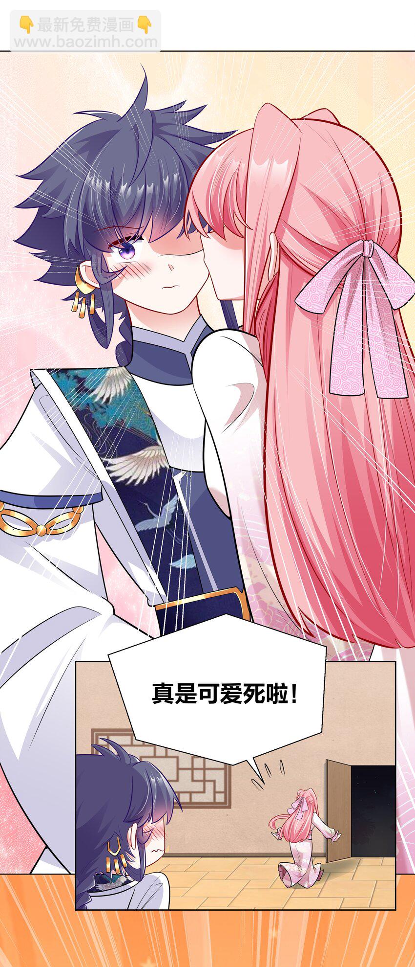 018 摄政王的酷刑套餐-第18话