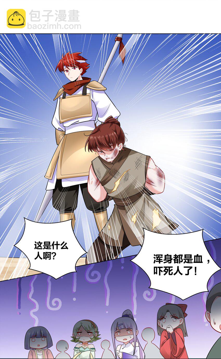 018 摄政王的酷刑套餐-第18话