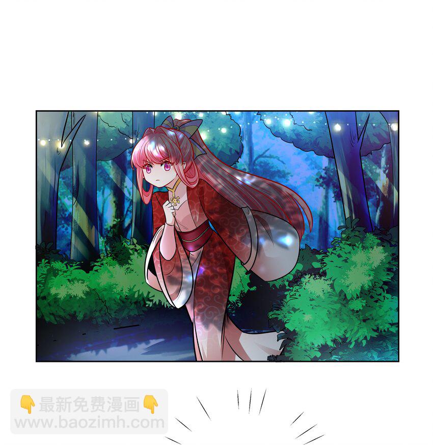 024 白马夜奔-第24话