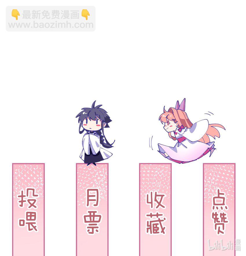 026 内宫私密大戏-第26话