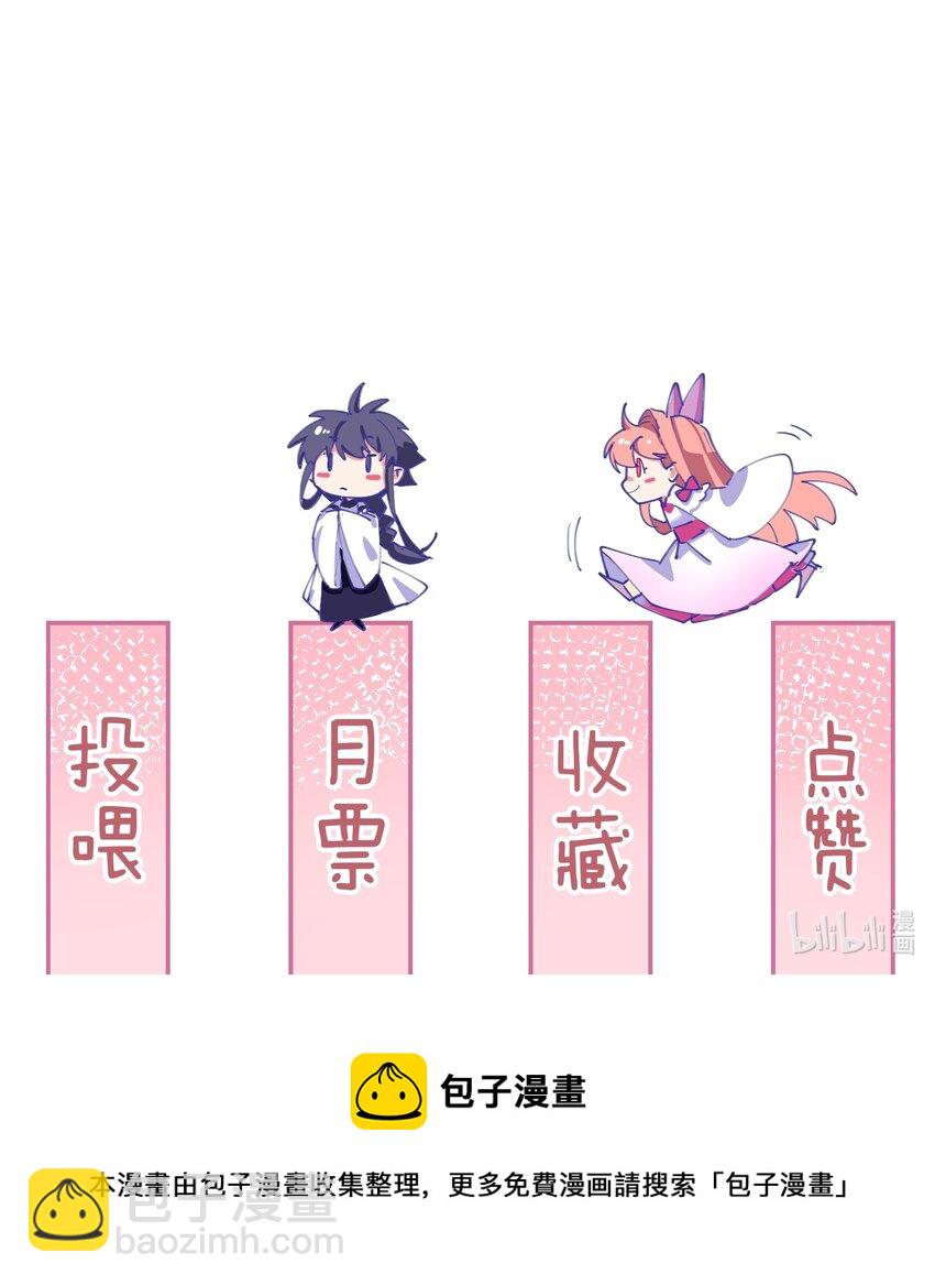 028 本王要洗澡-第28话