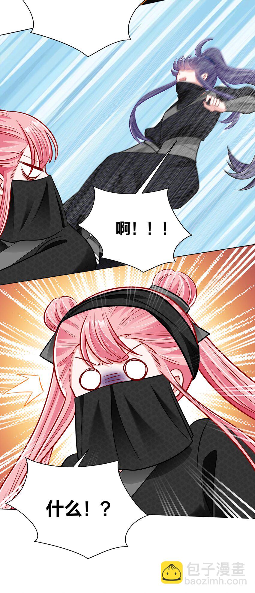 028 本王要洗澡-第28话