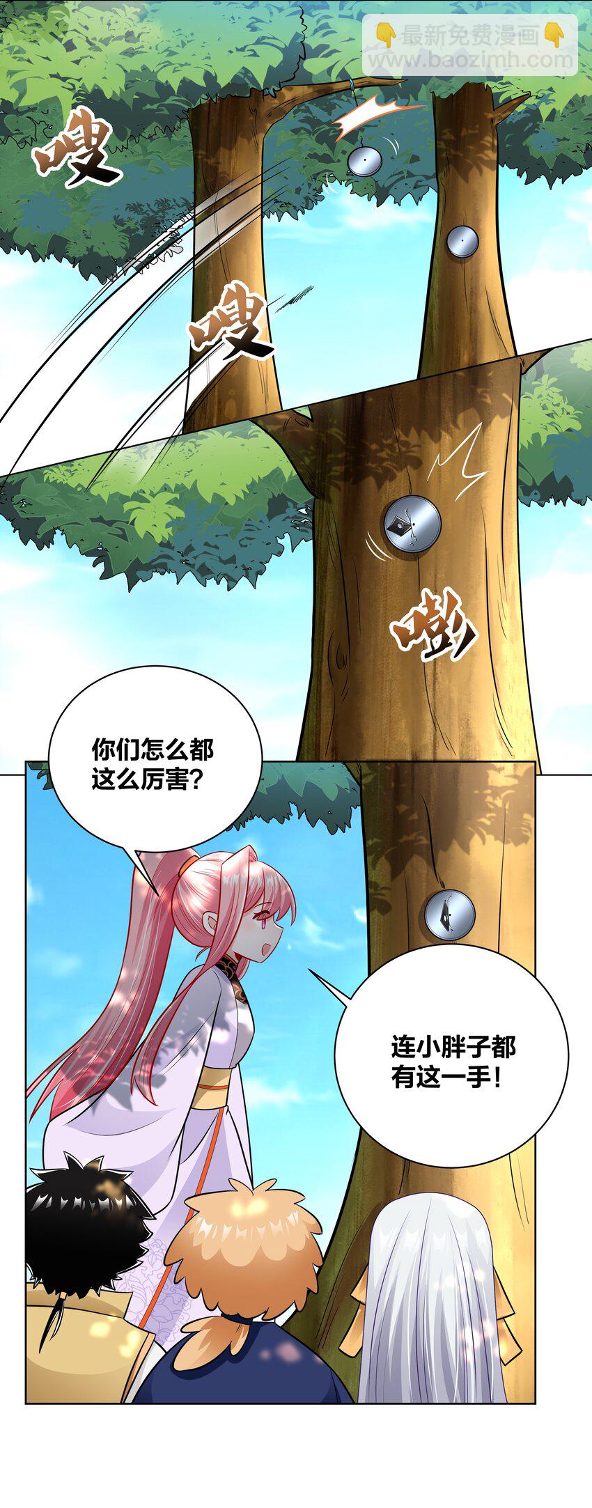 032 挽回尊严大作战-第32话