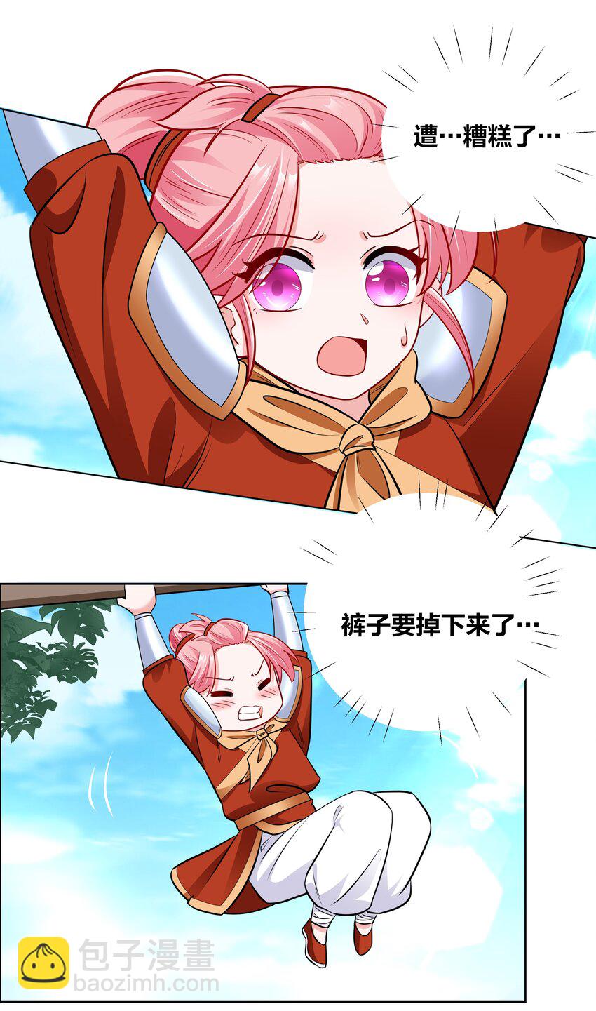 032 挽回尊严大作战-第32话