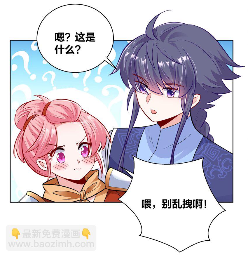 032 挽回尊严大作战-第32话