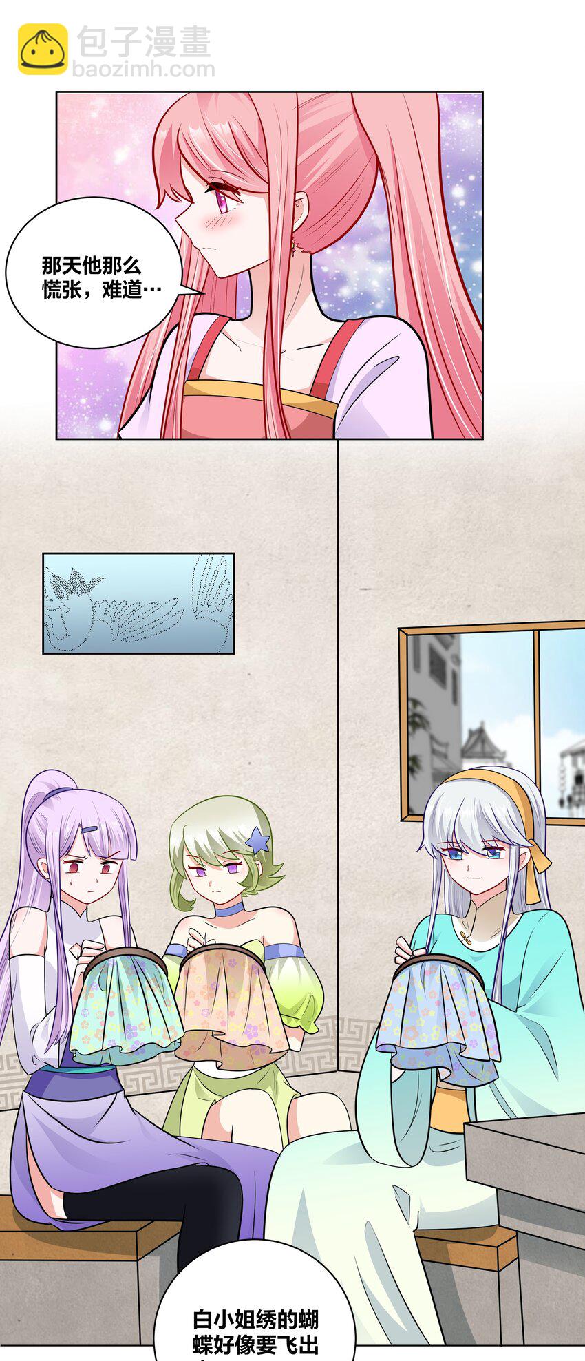 036 七夕前的躁动-第36话