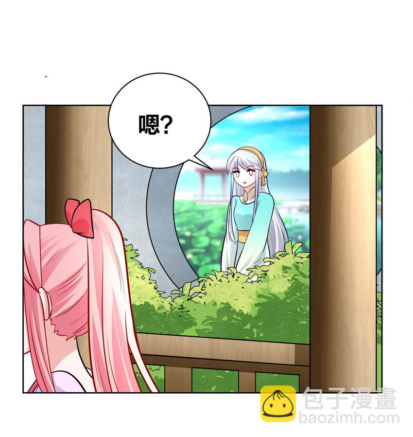 036 七夕前的躁动-第36话