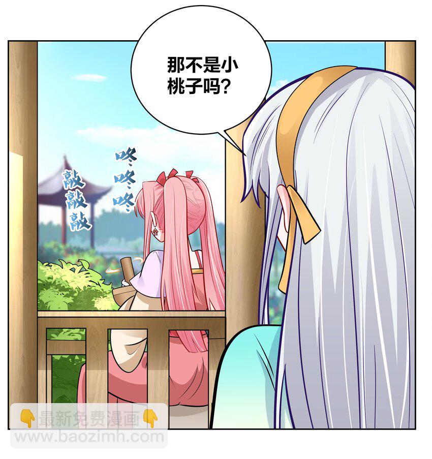 036 七夕前的躁动-第36话