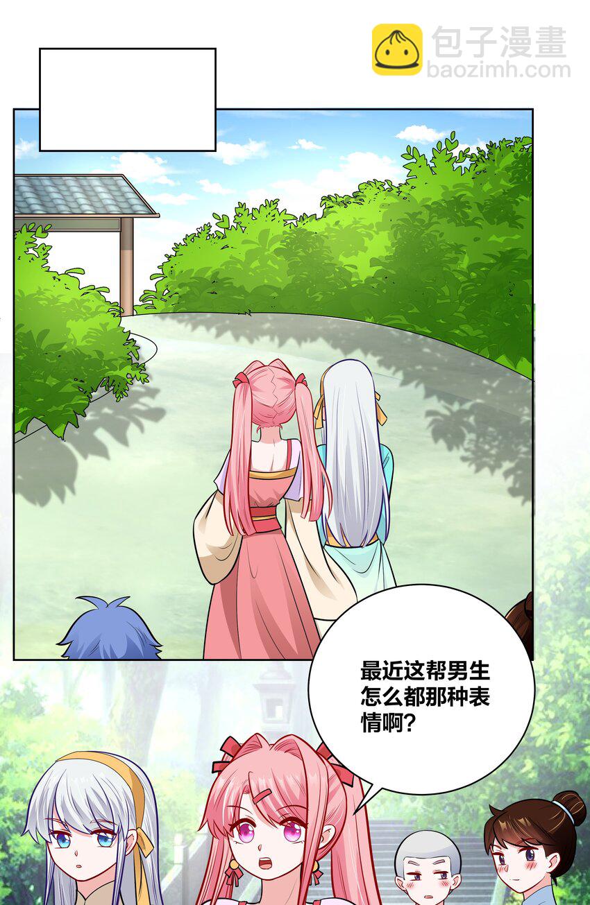 036 七夕前的躁动-第36话