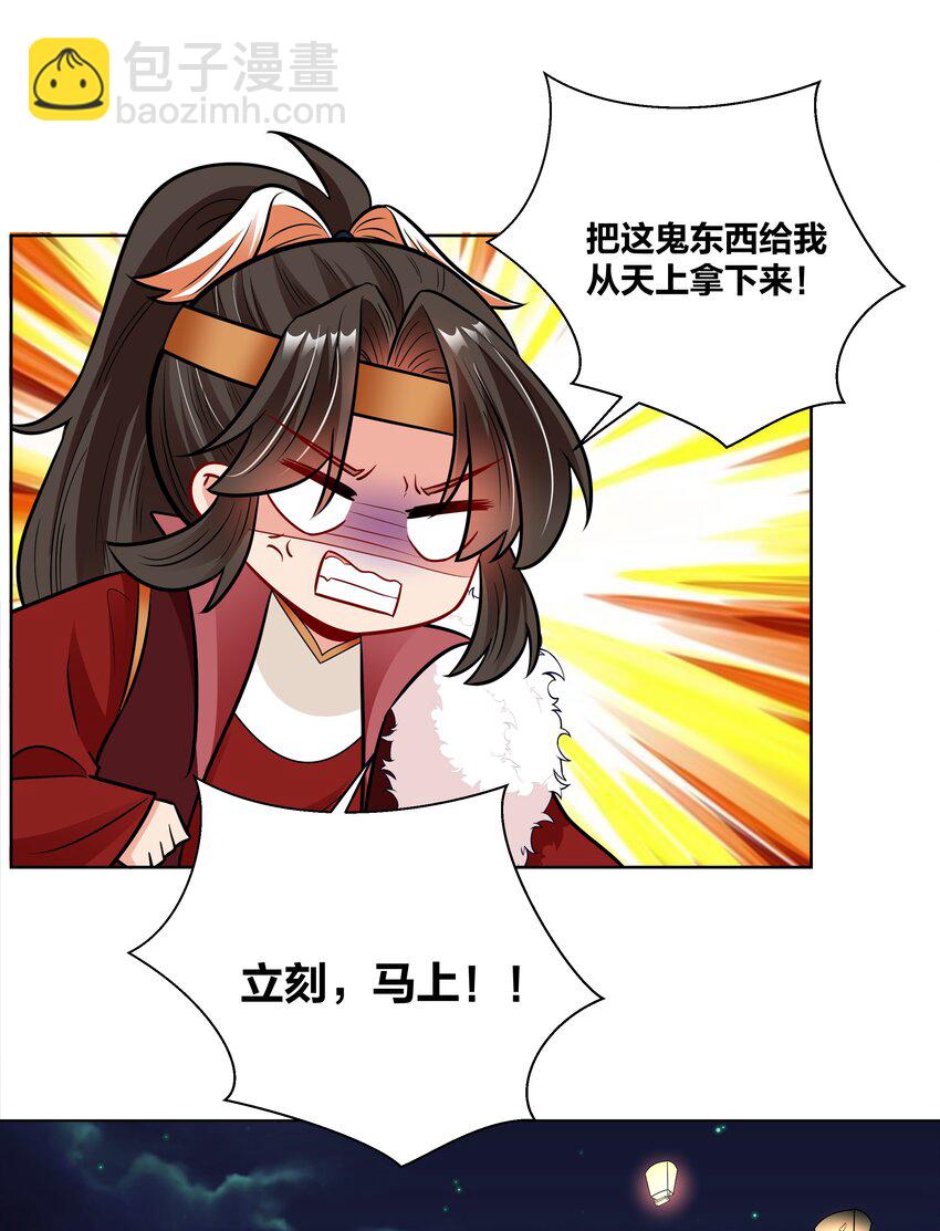 040 命运多舛的乞巧大会-第40话