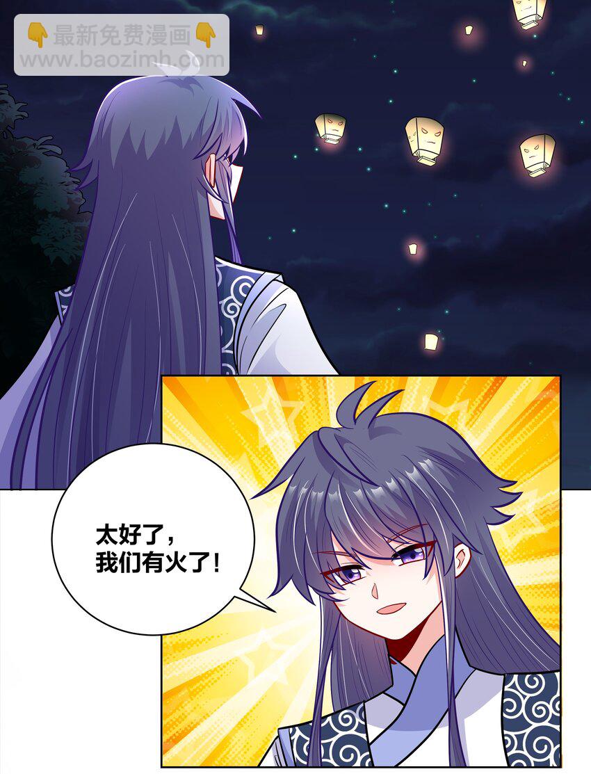 040 命运多舛的乞巧大会-第40话