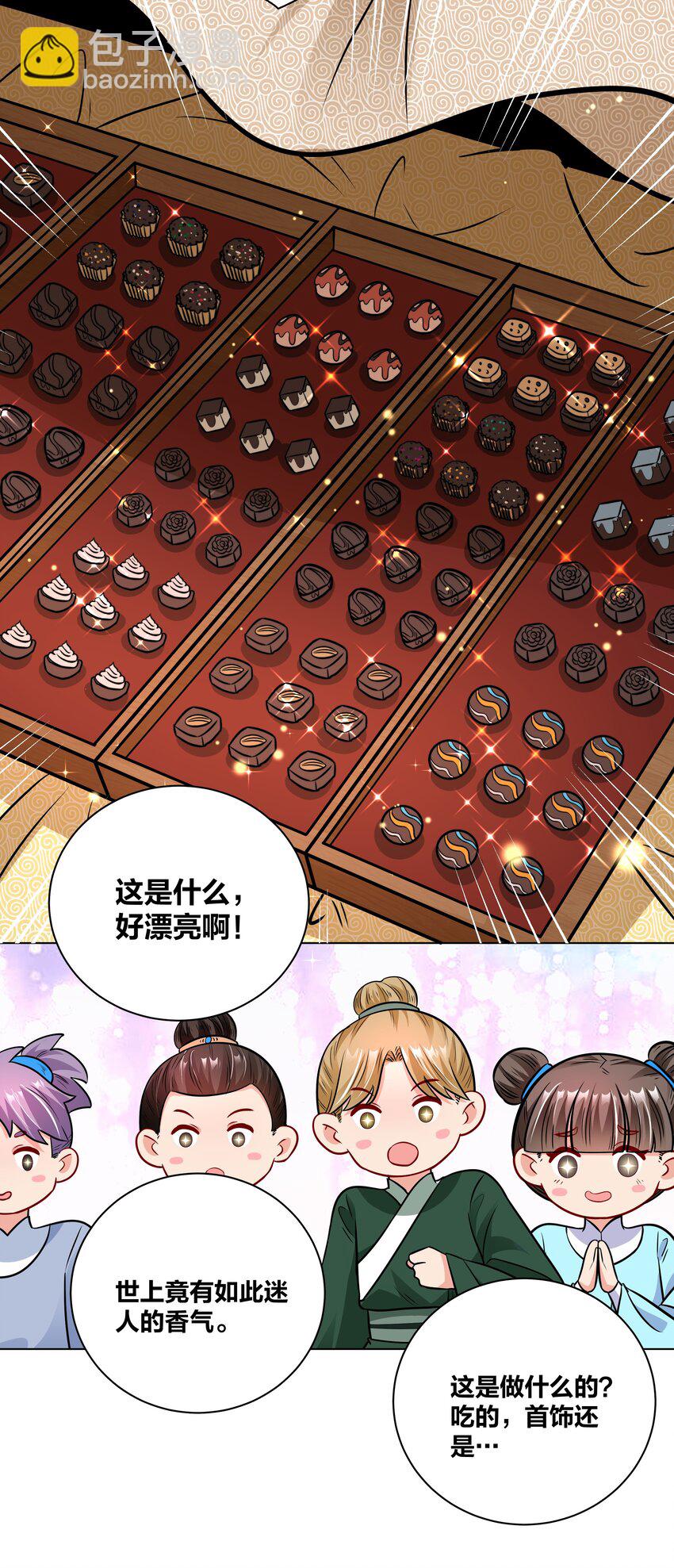 040 命运多舛的乞巧大会-第40话