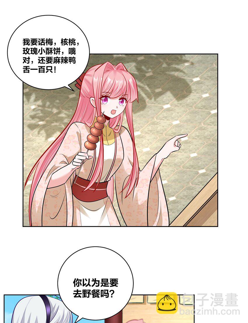 042 Go,shopping!-第42话