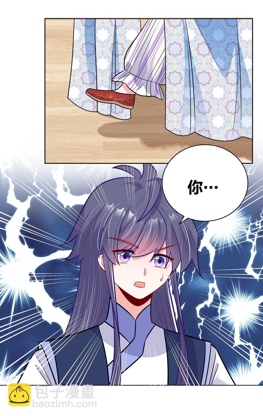 042 Go,shopping!-第42话