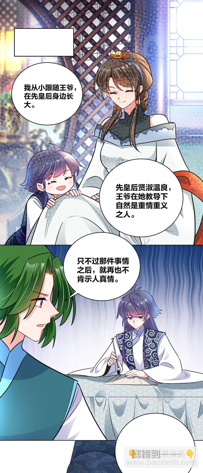 042 Go,shopping!-第42话