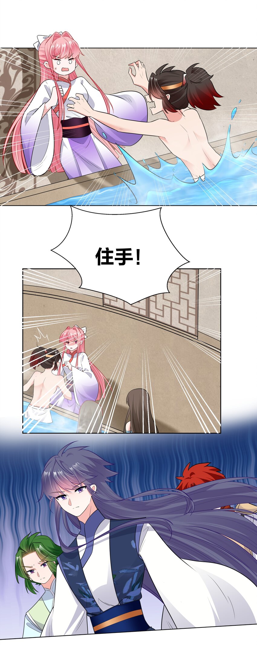 48 不守妇道的王妃-第48话