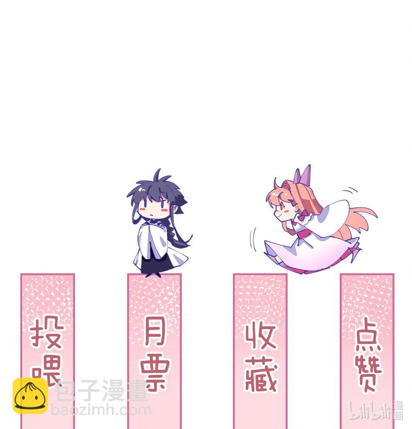 006 摄政王是个暴虐狂-第6话