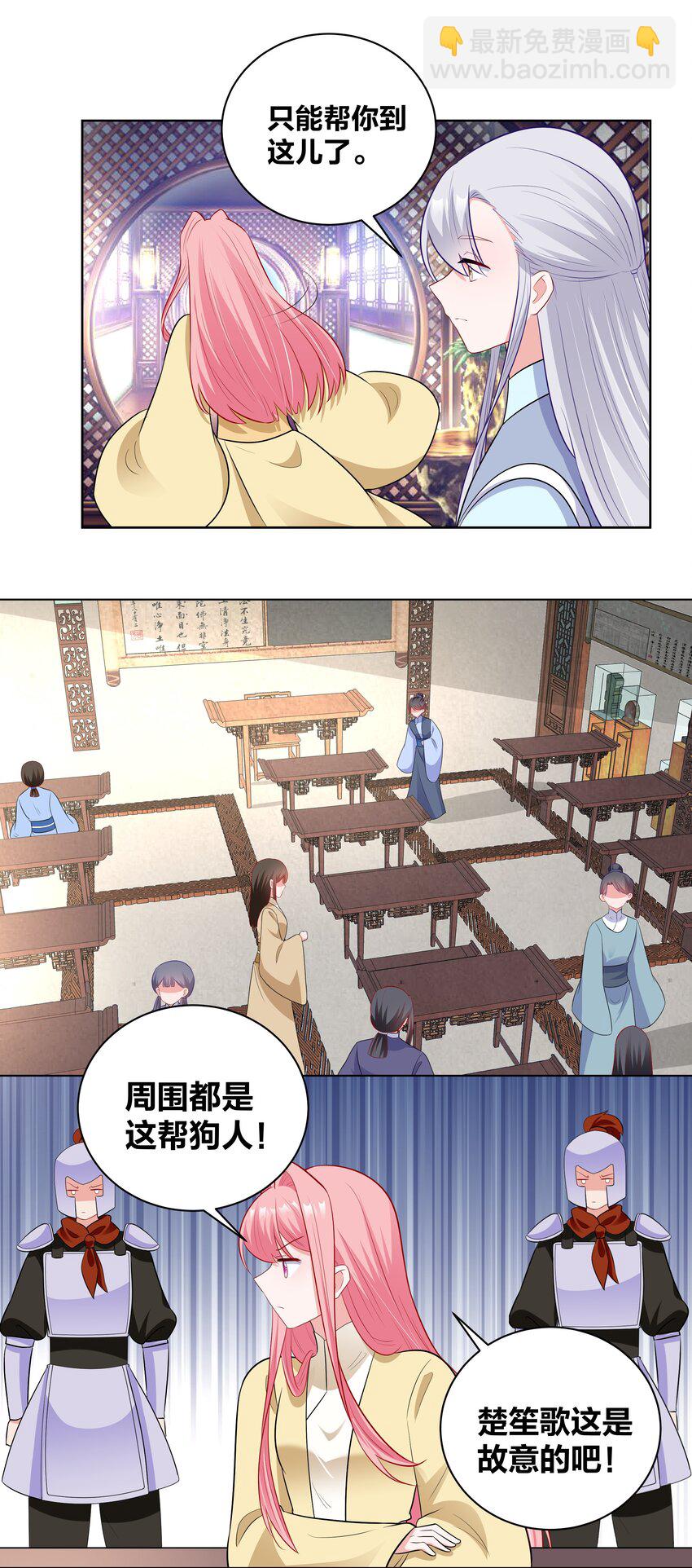 54 充分准备-第54话