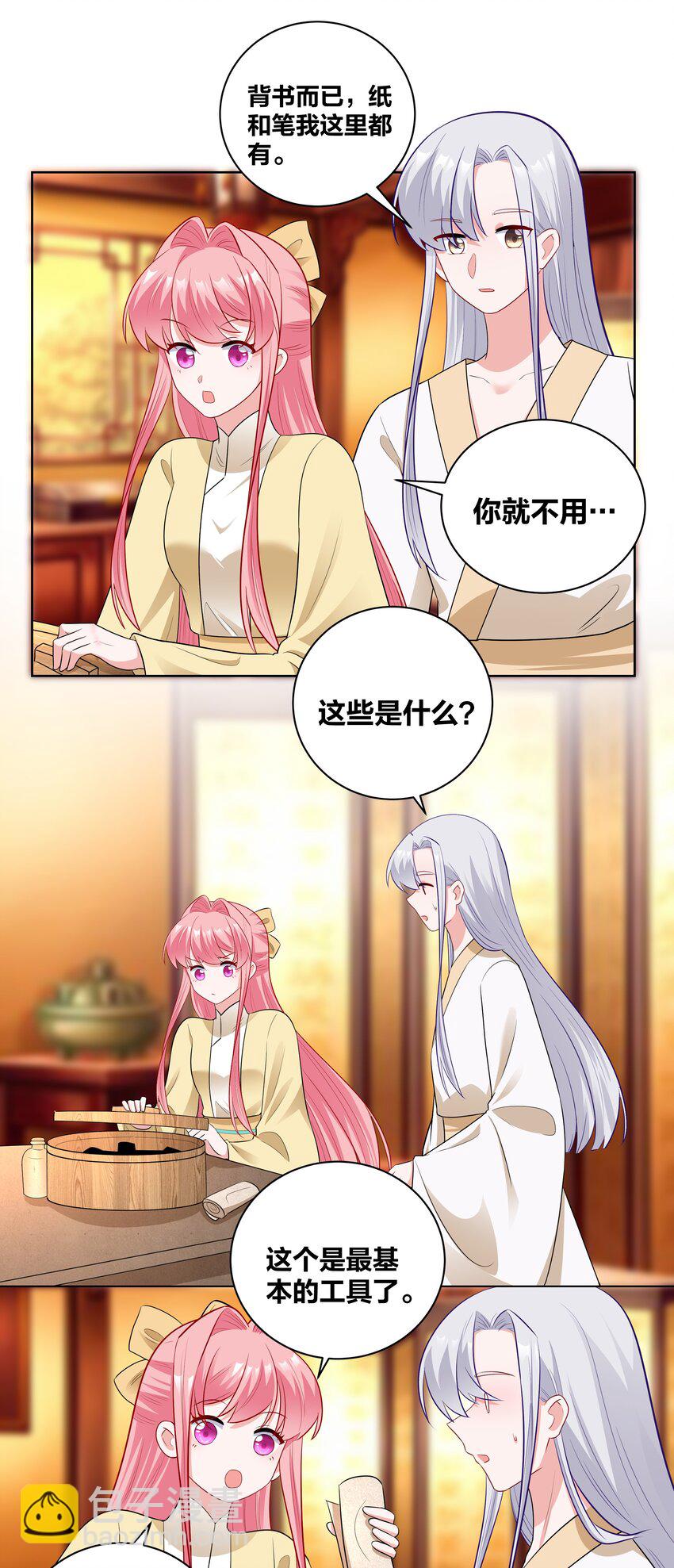 54 充分准备-第54话