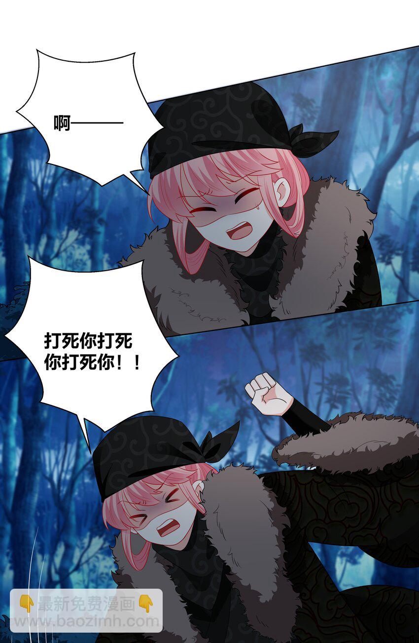 56 夜探深山-第56话