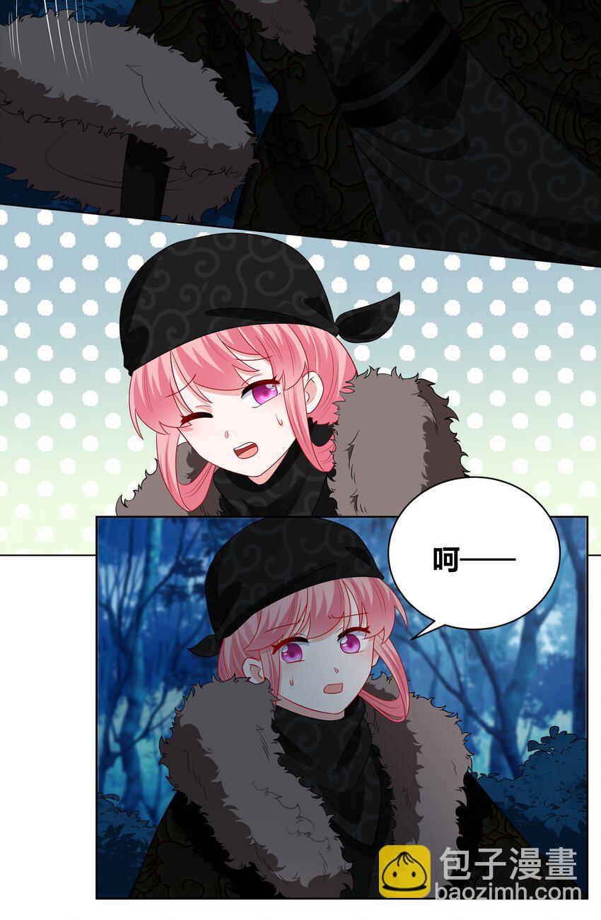 56 夜探深山-第56话