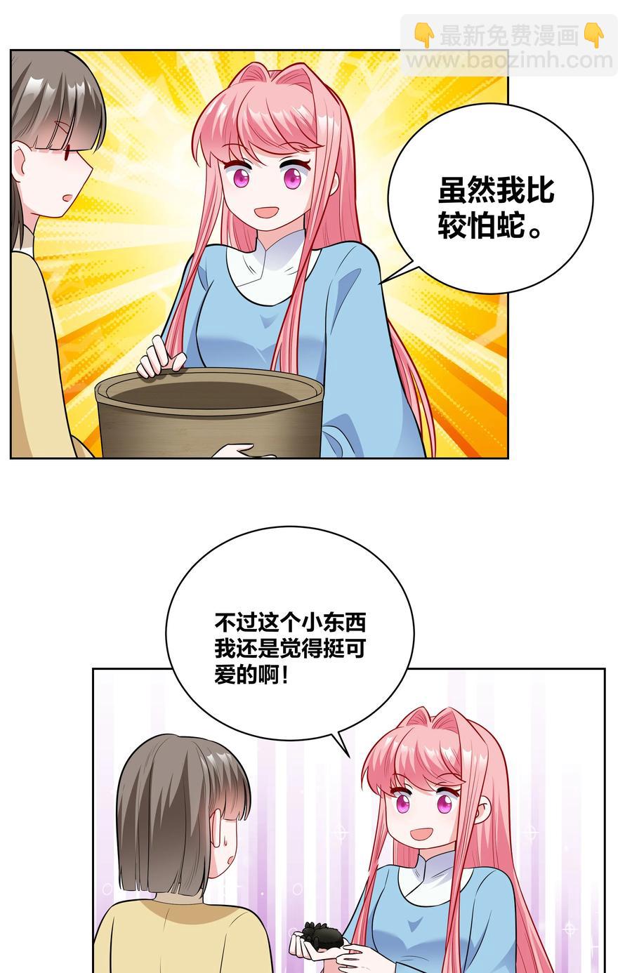 58 本王王妃不好惹-第58话