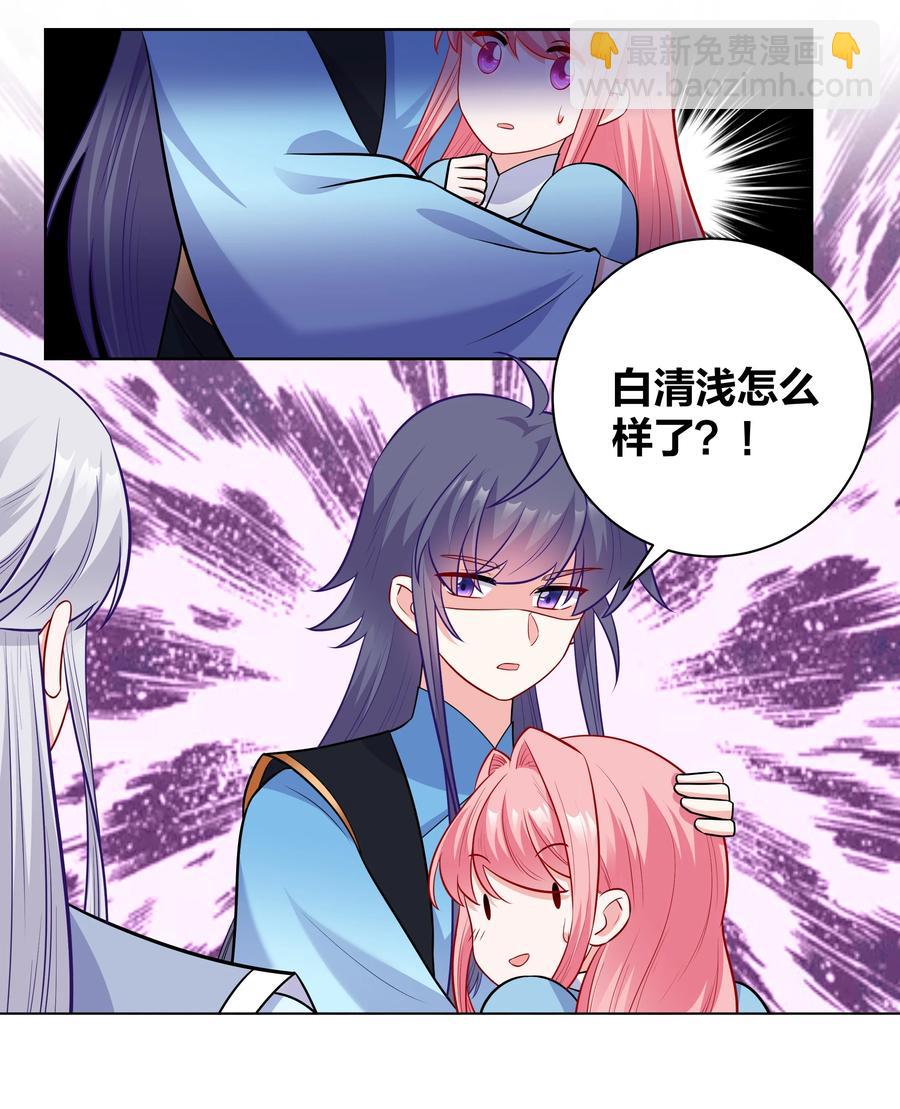 58 本王王妃不好惹-第58话