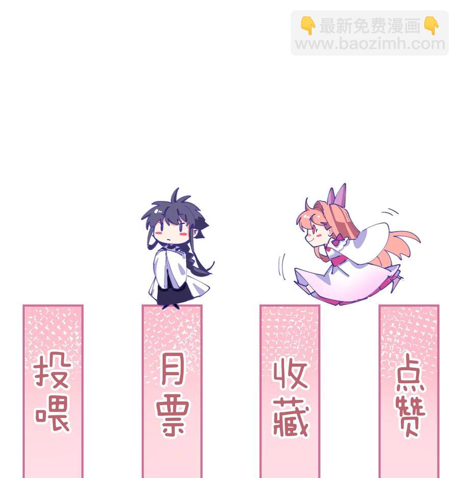 58 本王王妃不好惹-第58话