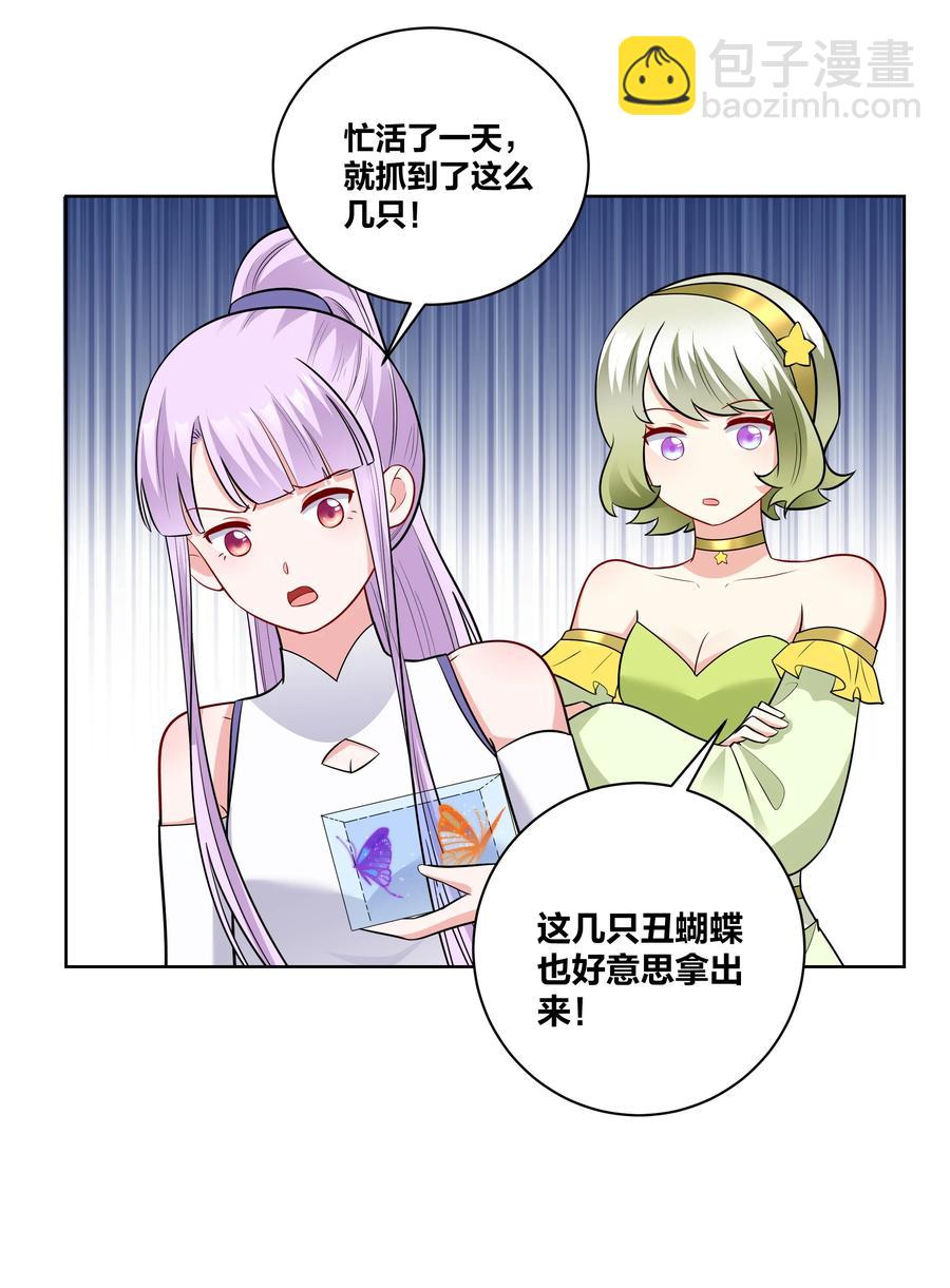 58 本王王妃不好惹-第58话